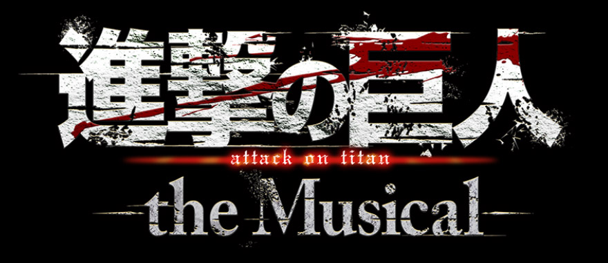 Attack on Titan -the Musical-